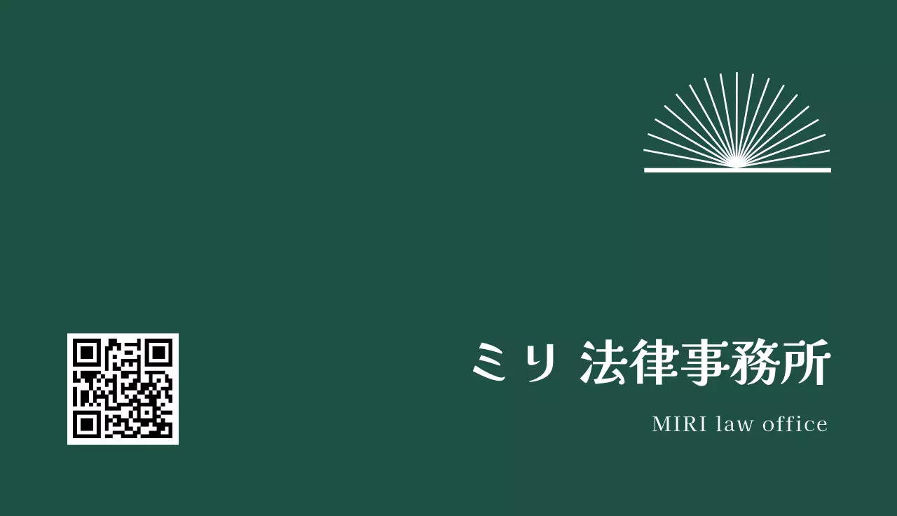 緑色のポイントの本グラフィック要素があるシンプルなコンセプトのビジネス。