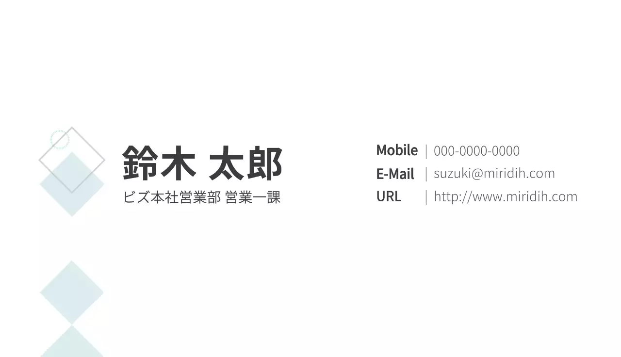 すっきりとしたシンプルなレイアウトと図形グラフィックソースでポイントを与えた企業会社。