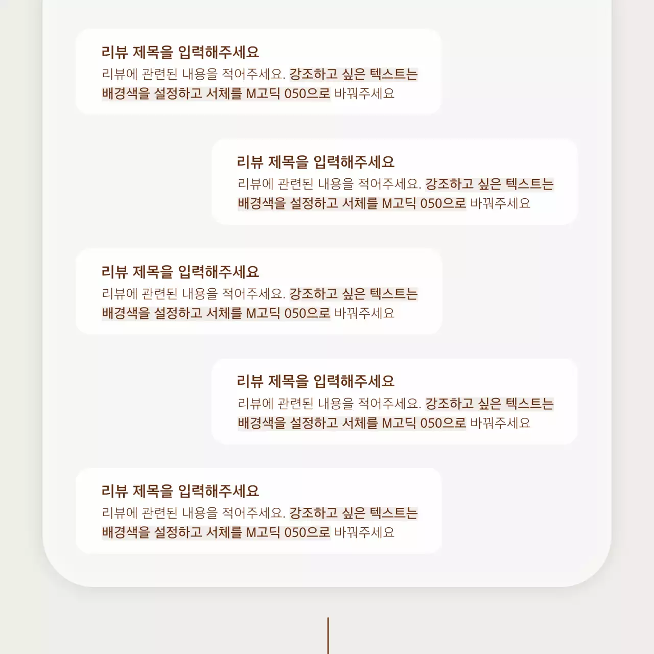 베이지와 브라운의 심플한 한과 명절 선물 세트 광고