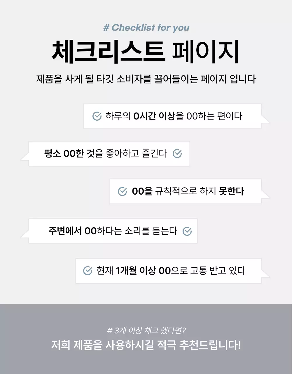 회색과 파랑의 심플한 가구 판매를 위한 제품 홍보