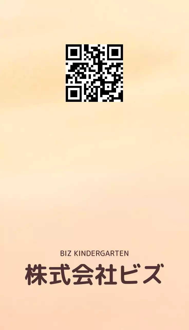 暖色系のグラデーションの背景と桜のイラストで表現した感性豊かな企業企業です。