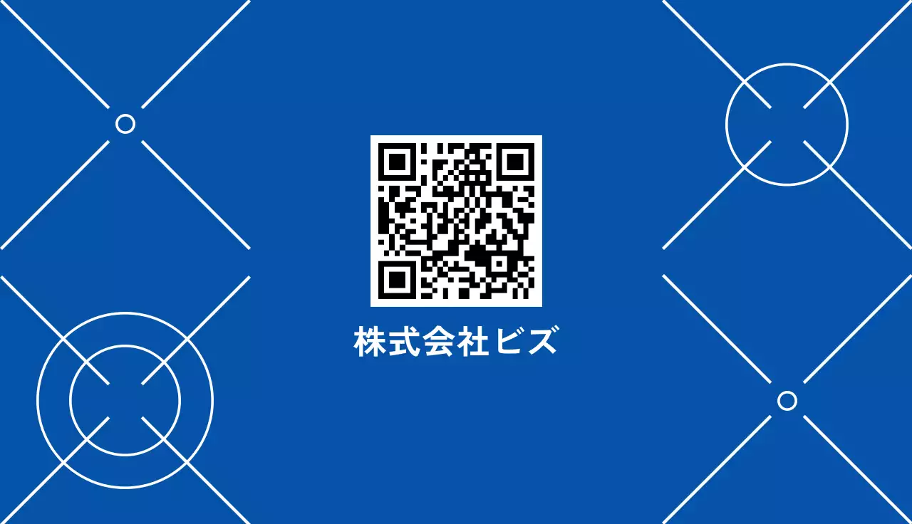 青色のシンプルな企業名刺