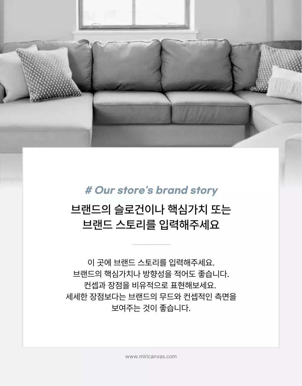 회색과 파랑의 심플한 가구 판매를 위한 제품 홍보