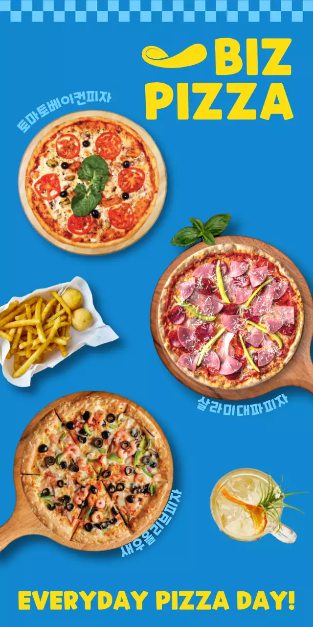 파랑 노랑 피자 광고 메뉴판