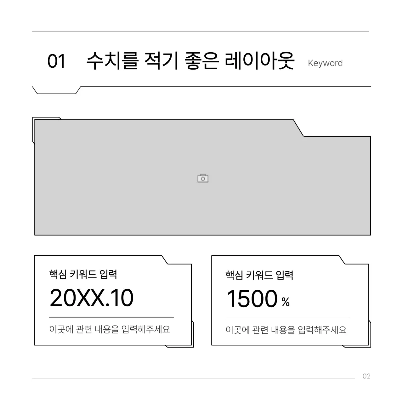 하늘색의 심플한 이공계 회로 컨셉 보고서