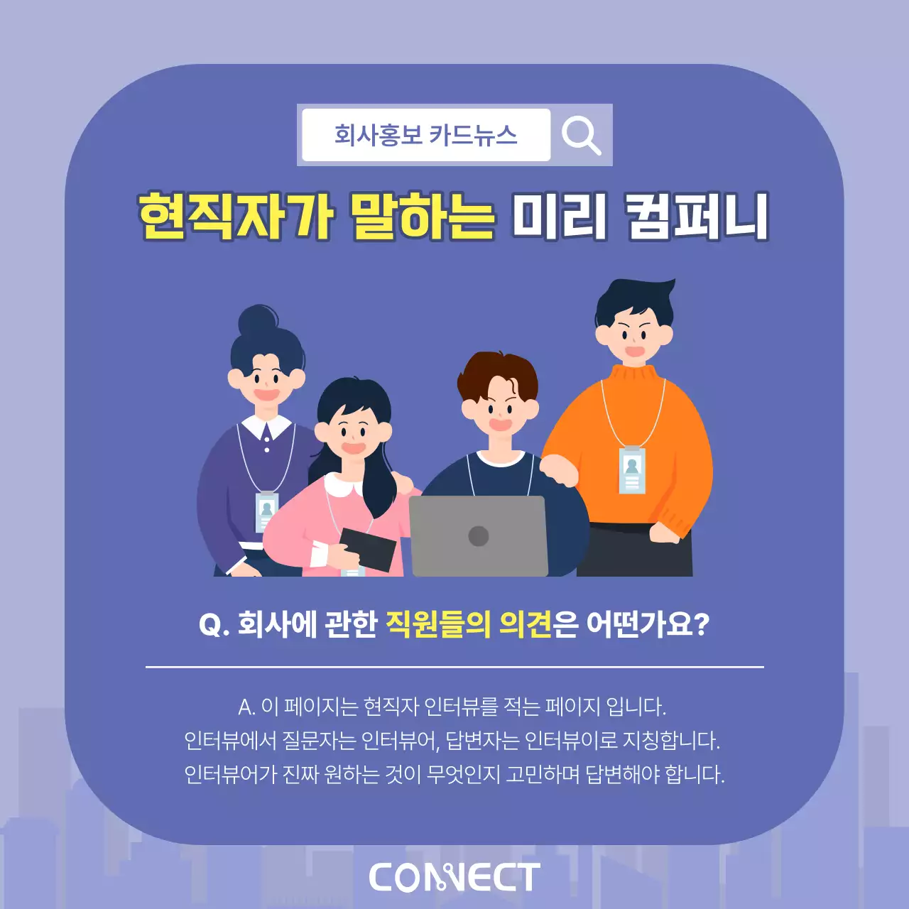 보라와 노랑의 미니멀한 회사 소개서
