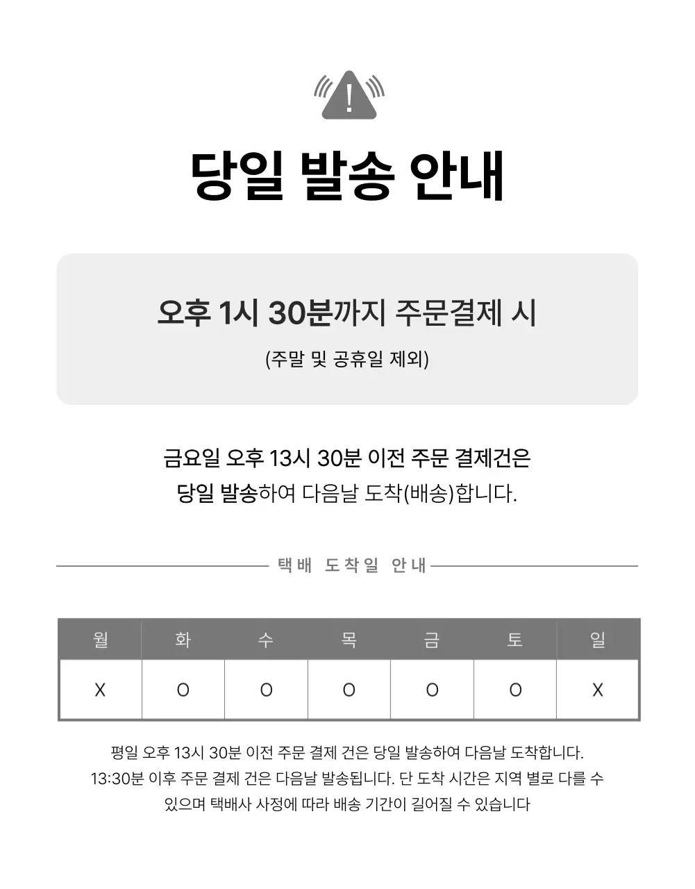 흰색과 회색의 심플한 화장품 상품 판매를 위한 제품 레이아웃 모음 광고