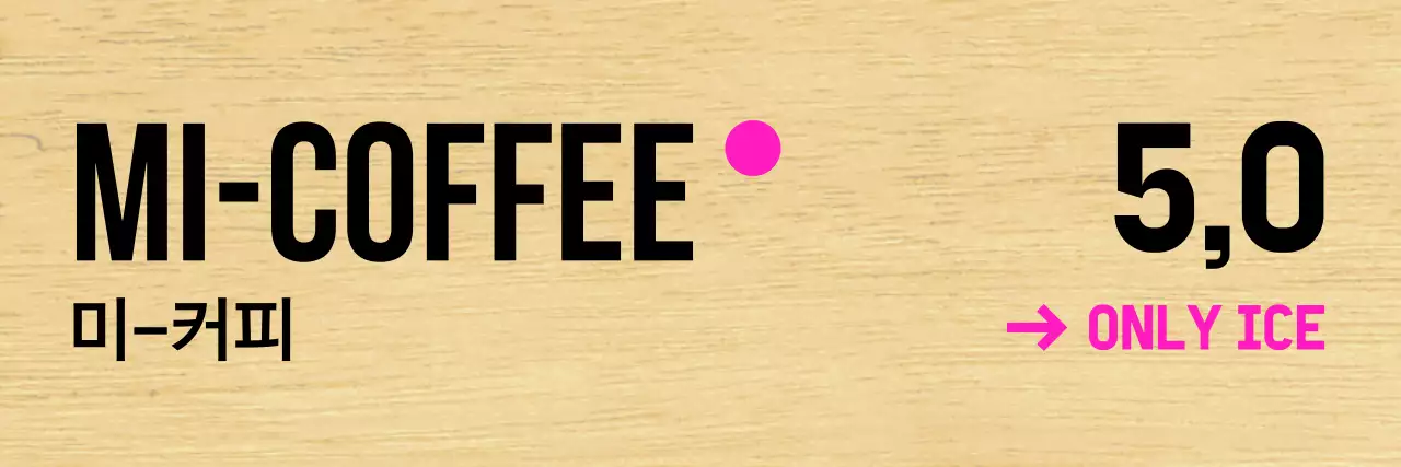 깔끔한 검정 글자에 분홍색 포인트 컬러가 들어간 카페