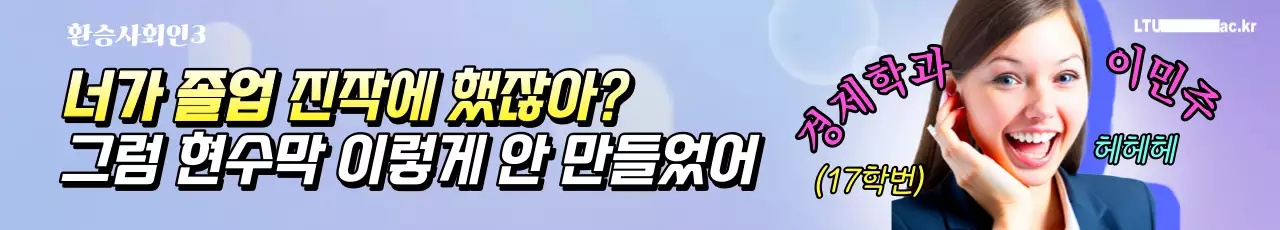 보라색 반짝이는 배경의 주목도있는 썸네일 졸업 축하 문구