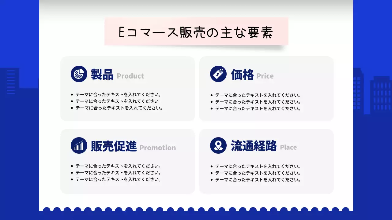 青 モダン 調査 報告書 プレゼンテーション