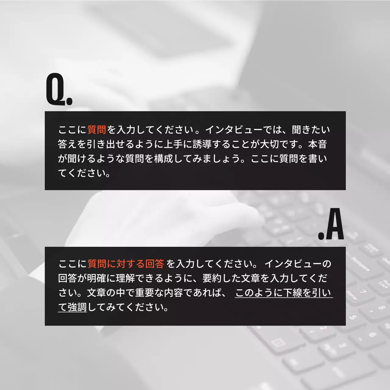 黒 モダン インタビュー プレゼンテーション Instagram カルーセル