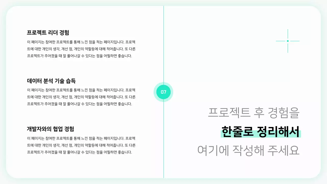 회색의 심플한 경력직 포트폴리오