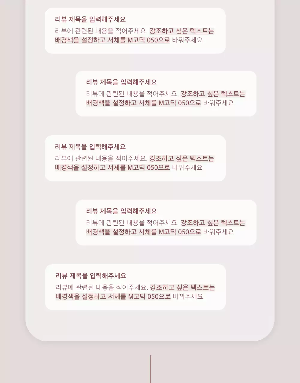 핑크와 브라운의 트렌드한 주얼리 악세사리 룩북 제품 판매의 광고