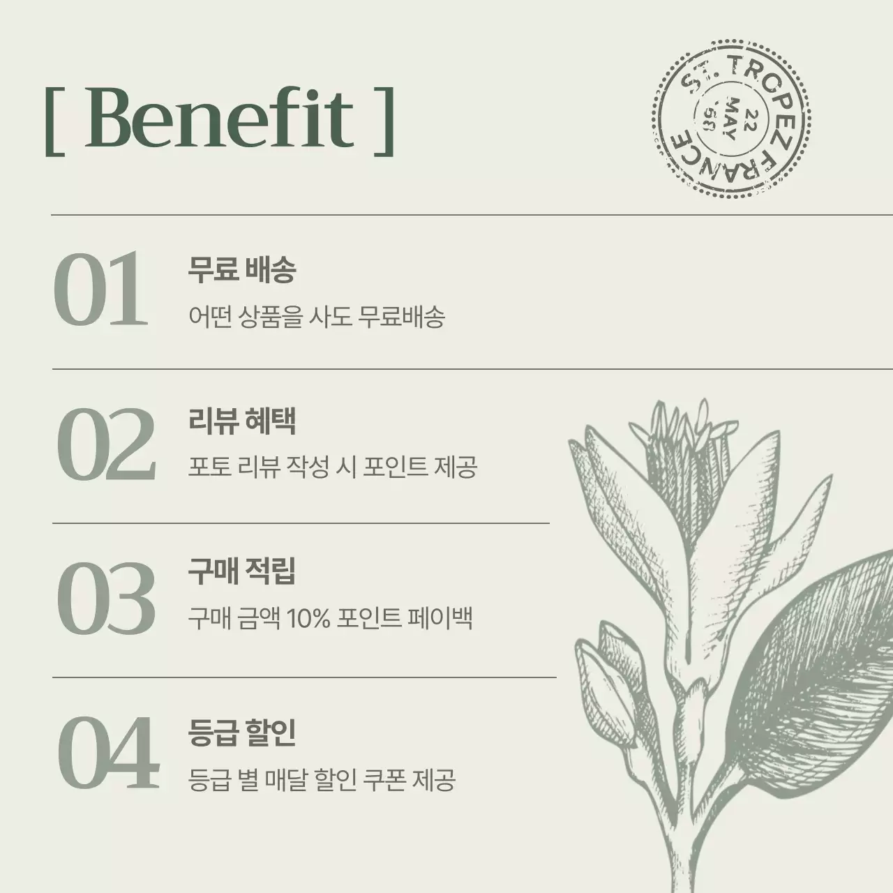 카키의 클래식한 감성 브랜드 게시글