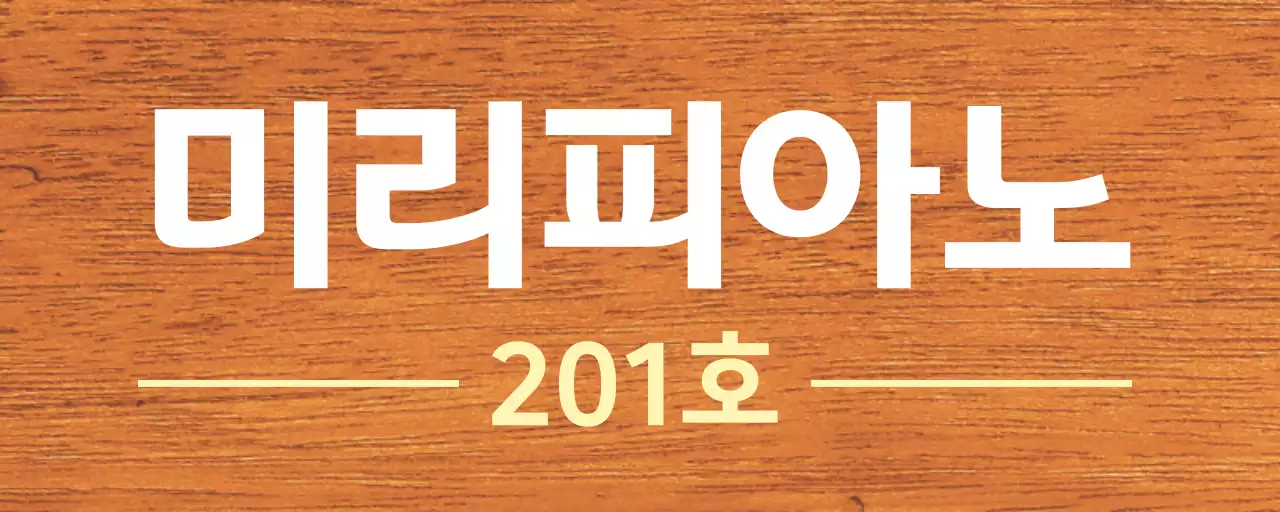 흰색과 연노랑색 깔끔한 가게 상호명 안내