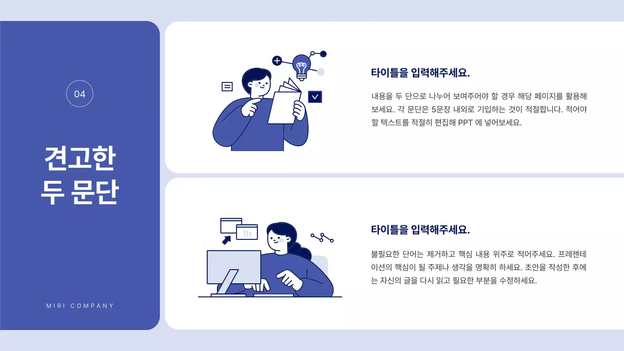 파랑의 단순한 텍스트 많이 쓸 수있는 보고서