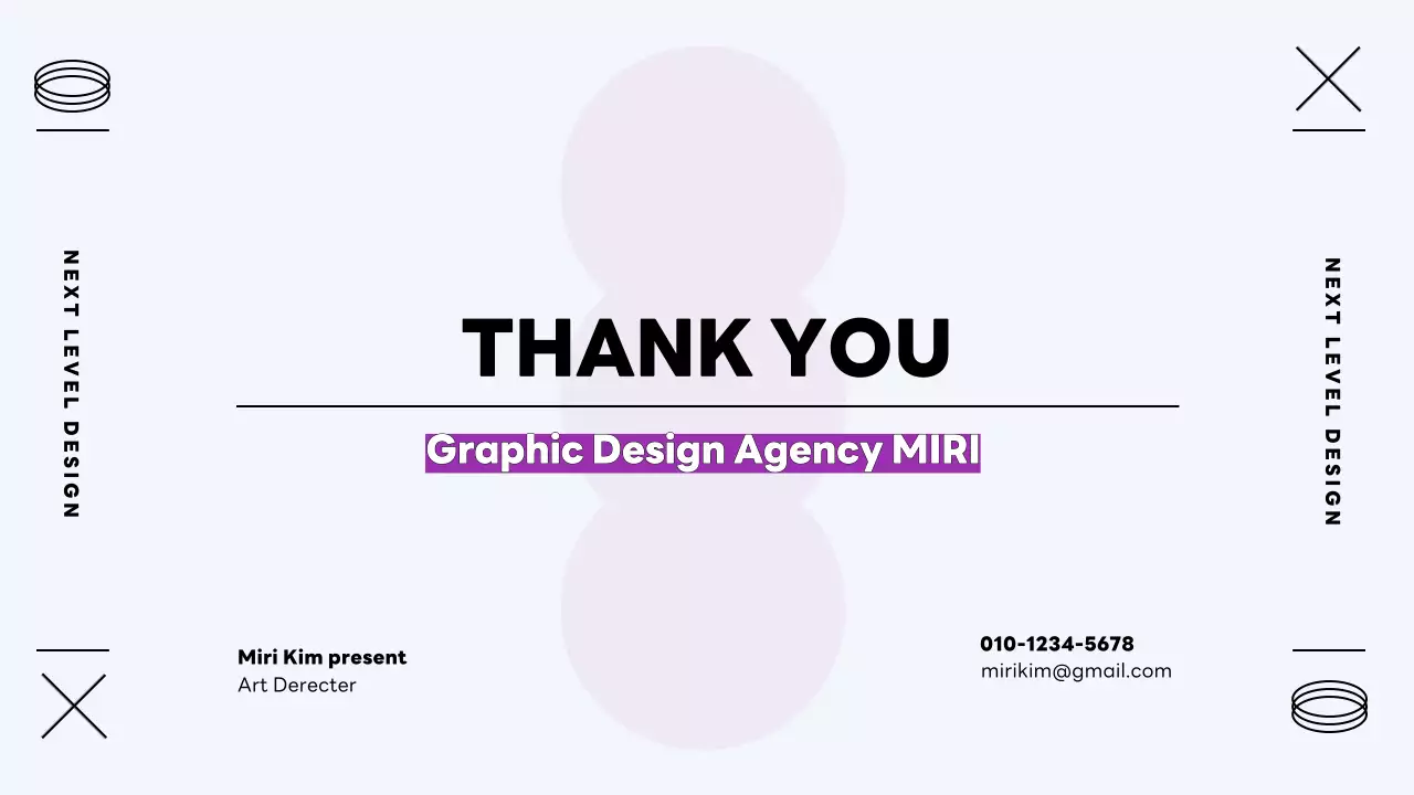 연보라의 트렌드한 회사소개서