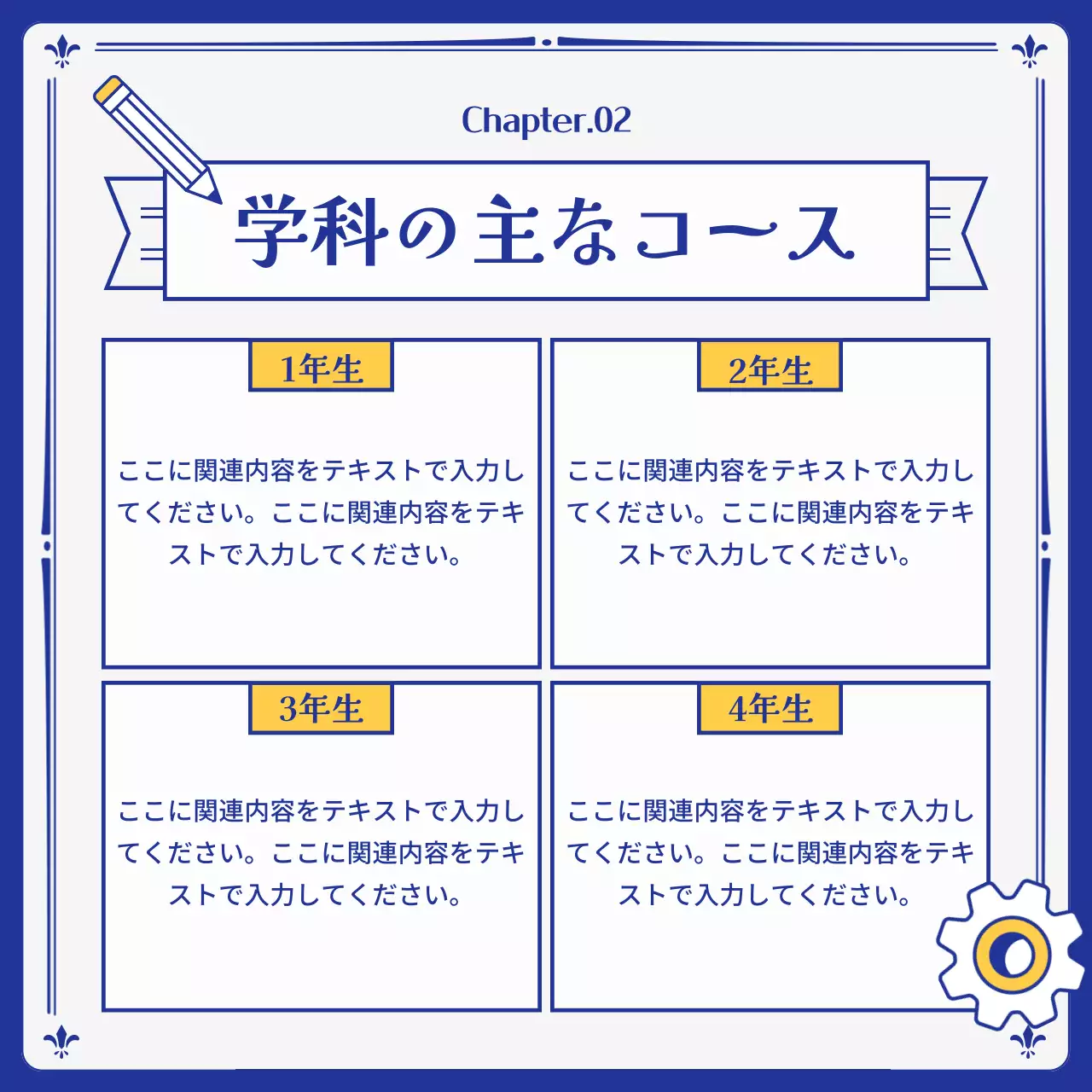 青 シンプル ソフトウェア 会社案内 Instagram カルーセル
