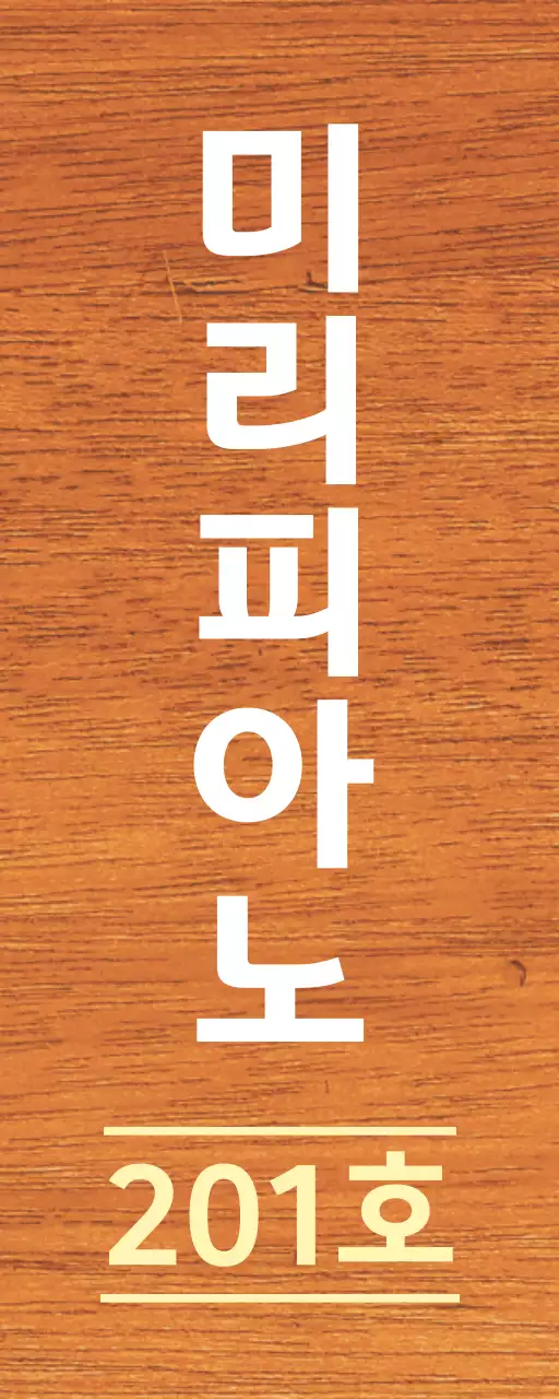 흰색과 연노랑색 깔끔한 가게 상호명 안내