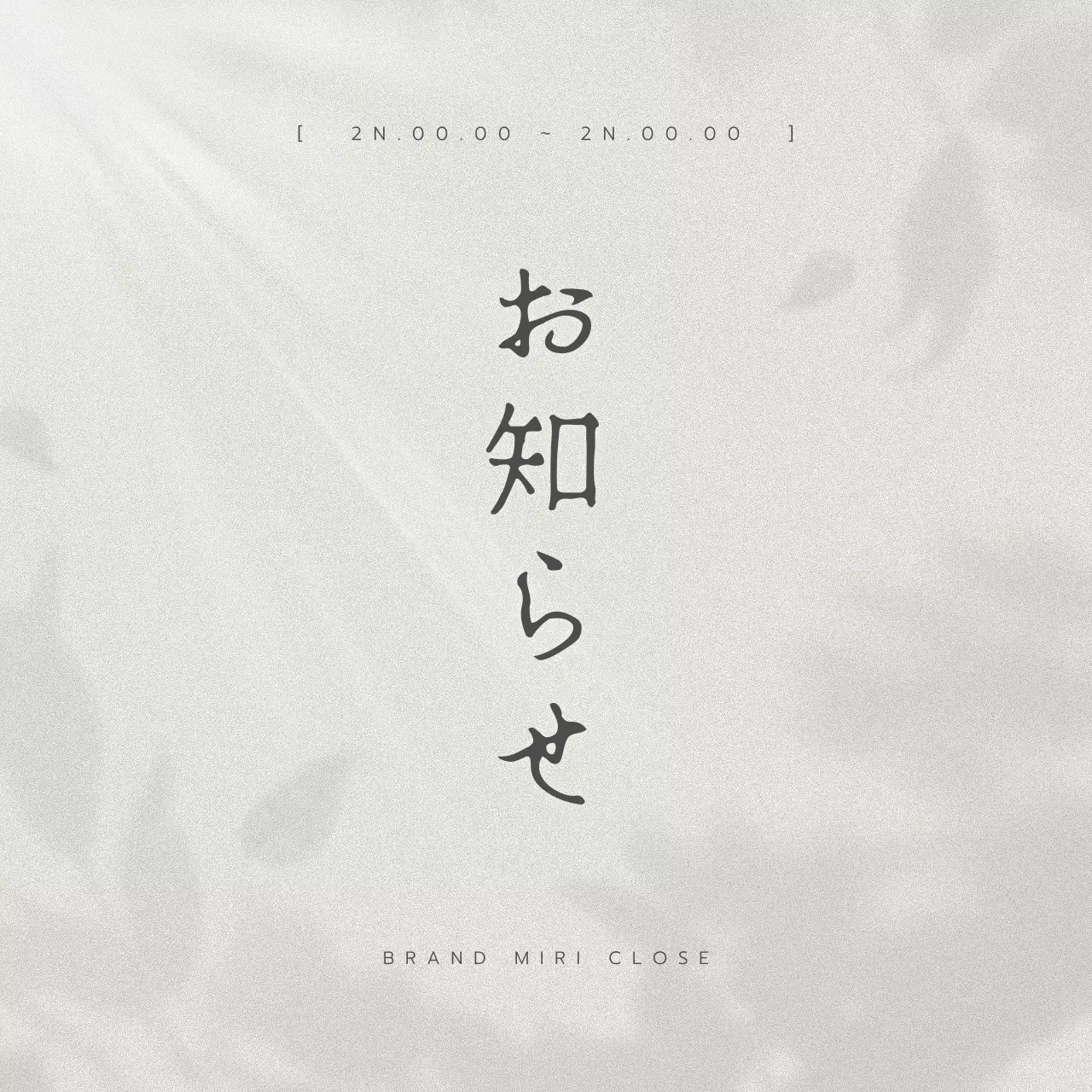 白 シンプル お知らせ 看板 Instagram投稿