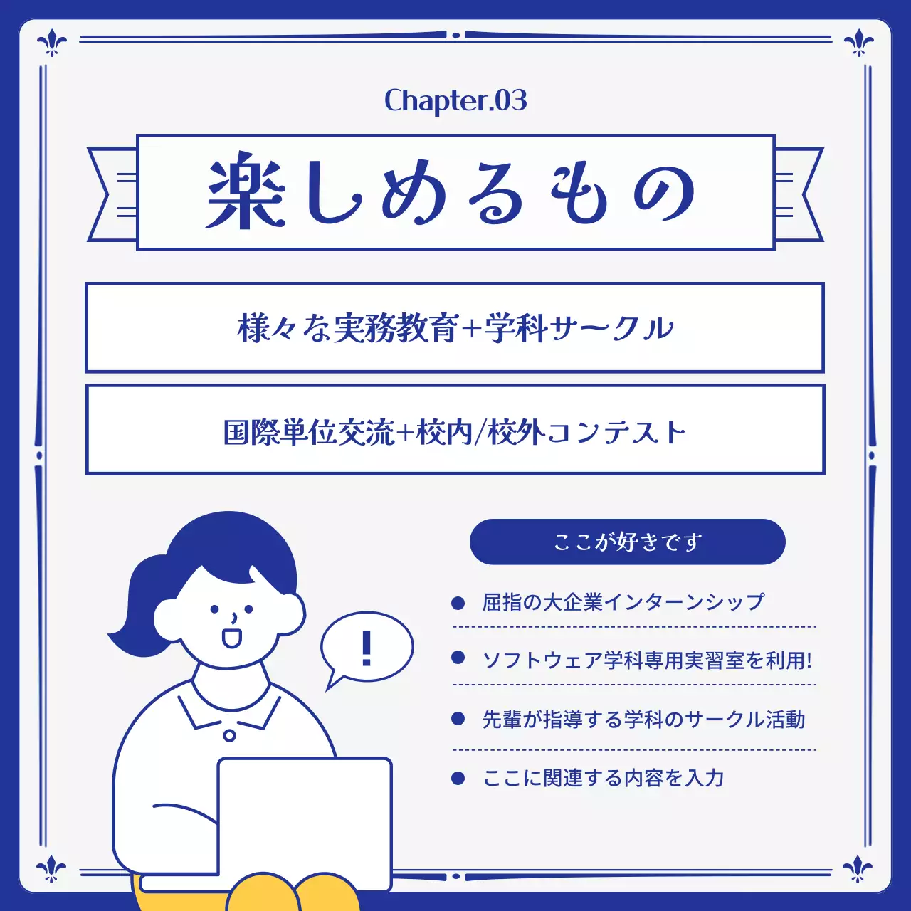 青 シンプル ソフトウェア 会社案内 Instagram カルーセル