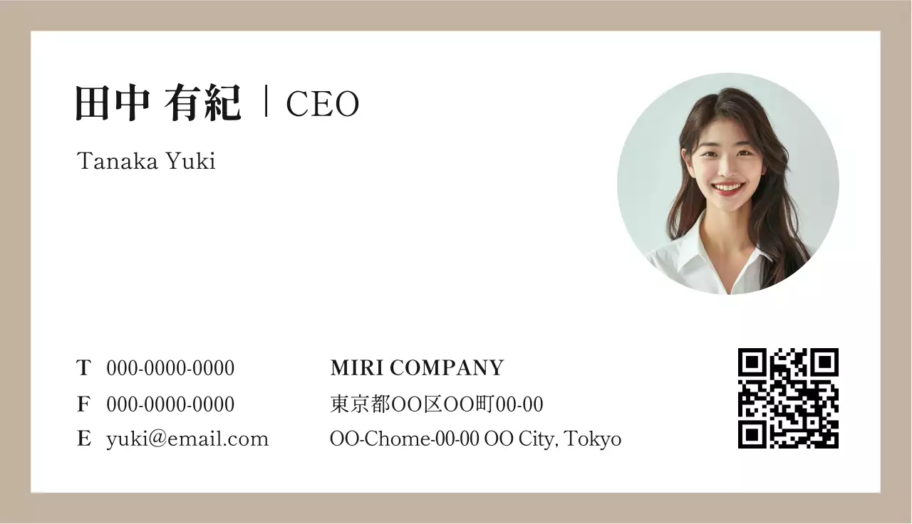 ベージュがポイントのプロフィール写真があるシンプルなコンセプトのビジネス。