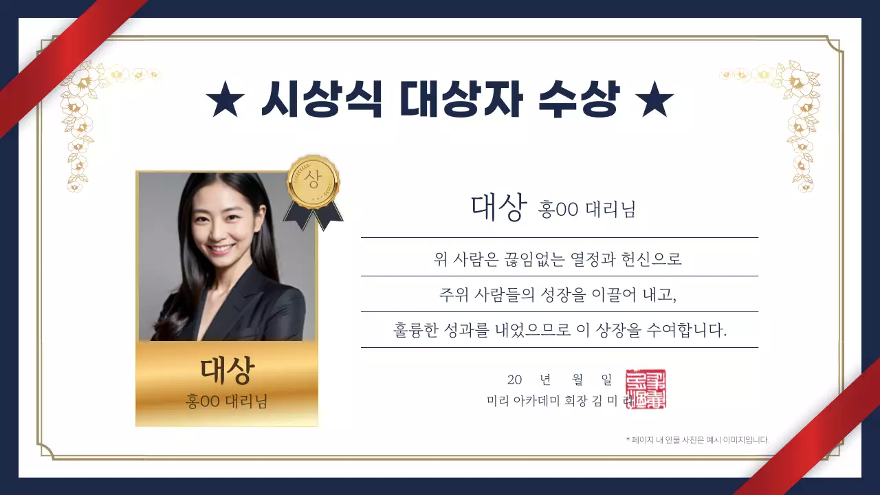 남색 배경의 럭셔리한 기념일 행사 안내서