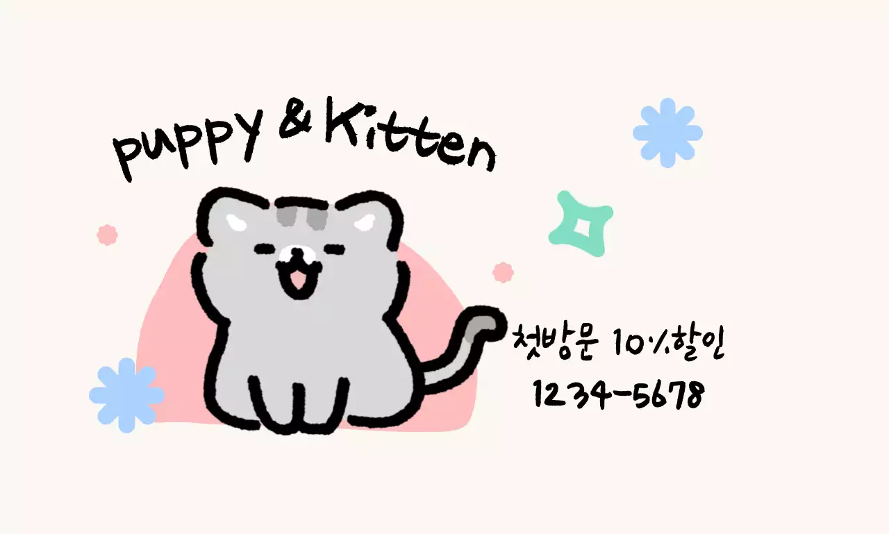 동물 캐릭터가 있는 귀여운 컨셉의 알록달록한 펫샵