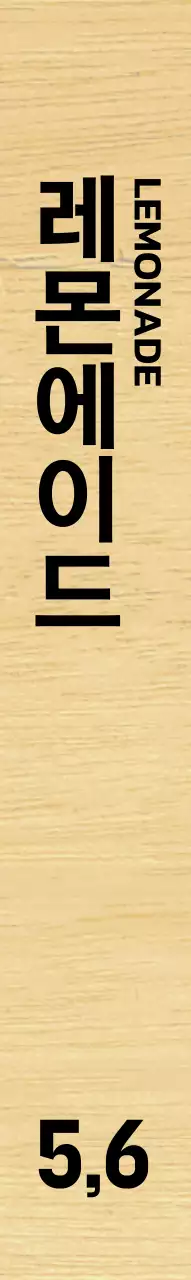 핑크 포인트의 모던한 카페