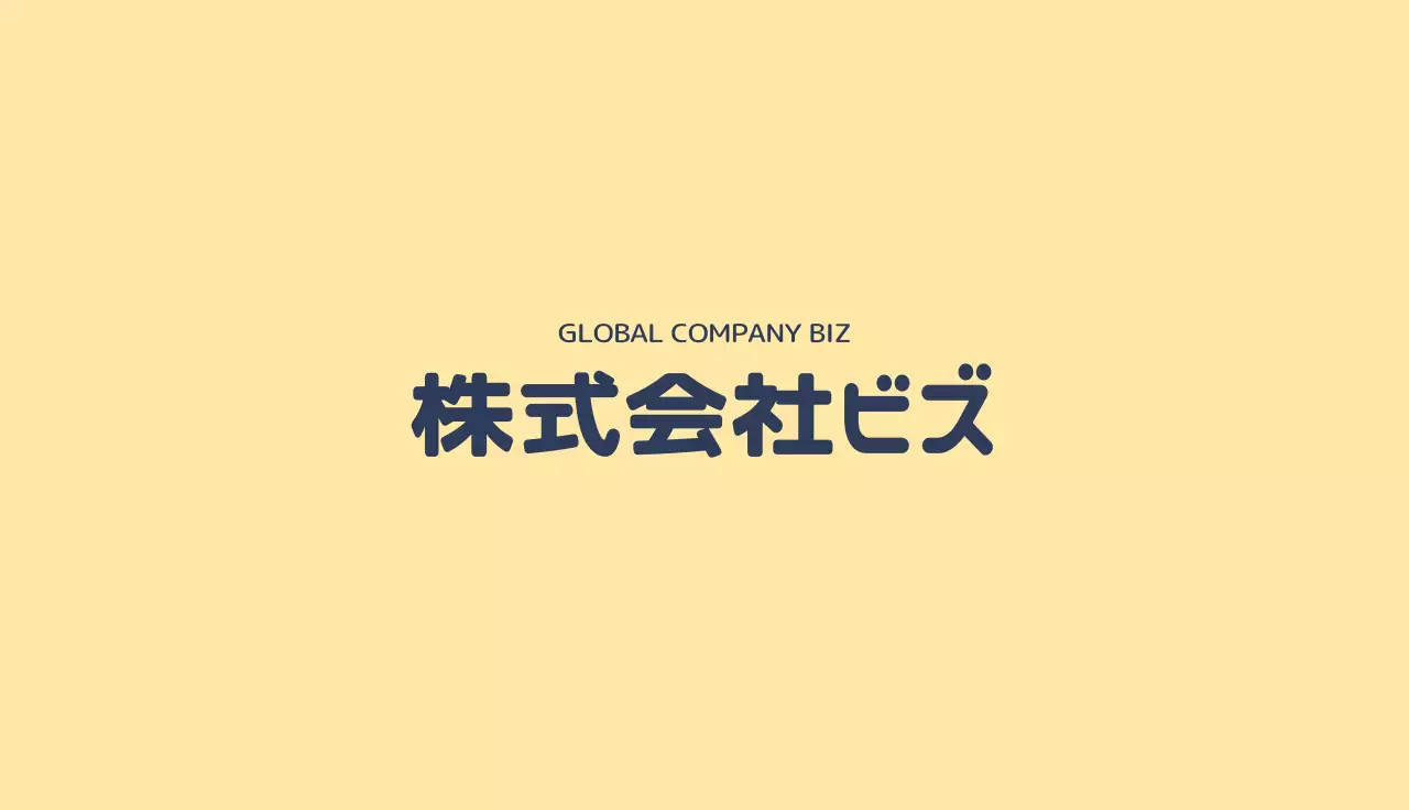 かわいいクマの動物のイラストとかわいいグラフィックソースで表現した企業企業会社