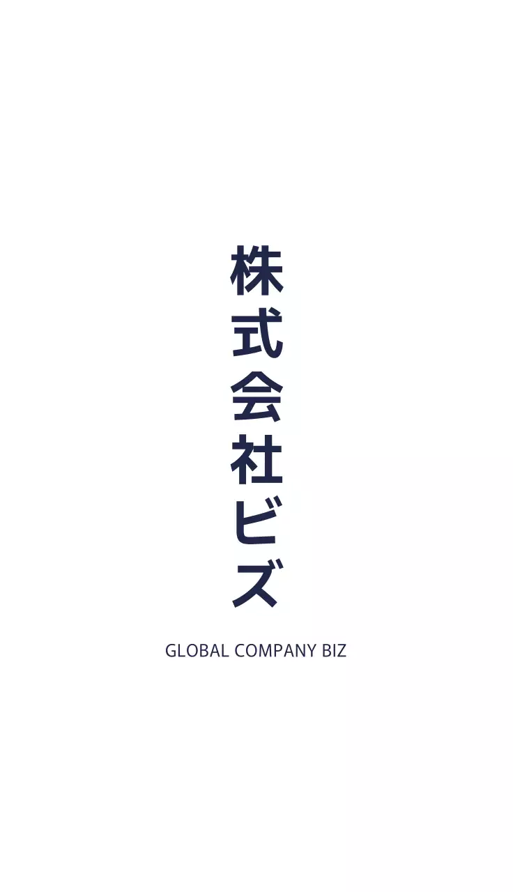 幾何学的な円形のグラフィックソースでポイントになった紺色の背景の企業企業会社