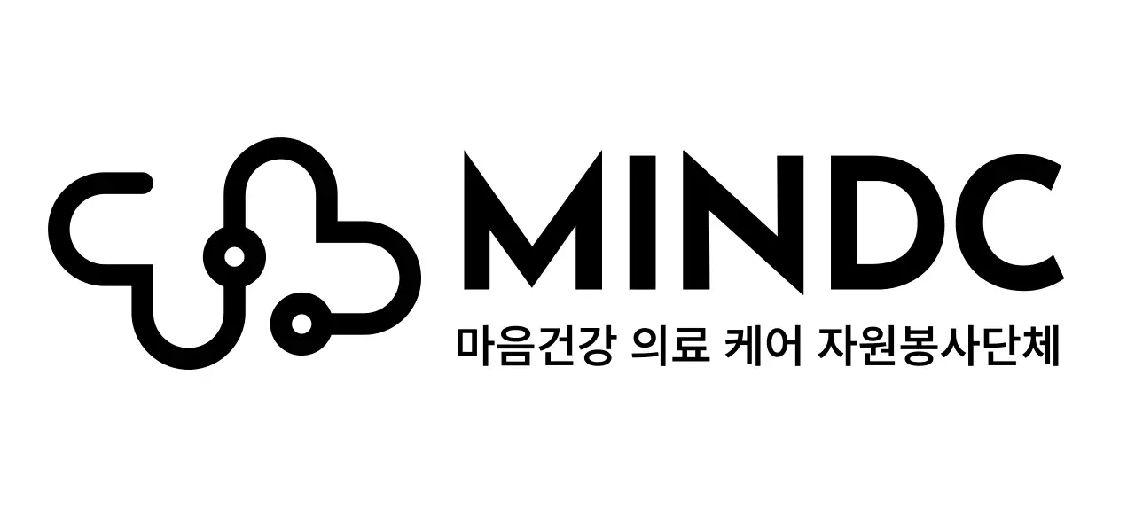 하트와 청진기를 형상화한 아이콘이 있는 자원봉사 단체 디자인