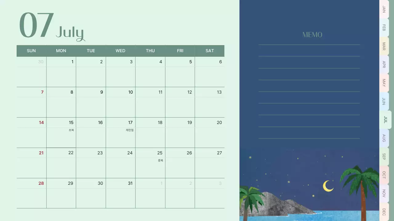 핑크색과 하늘색의 클래식한 스케줄 관리 캘린더