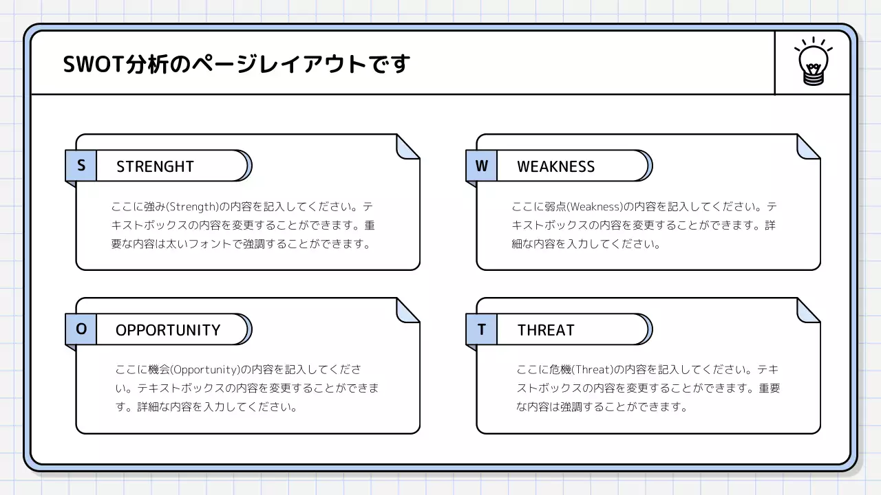 白 シンプル 提案書 プレゼンテーション