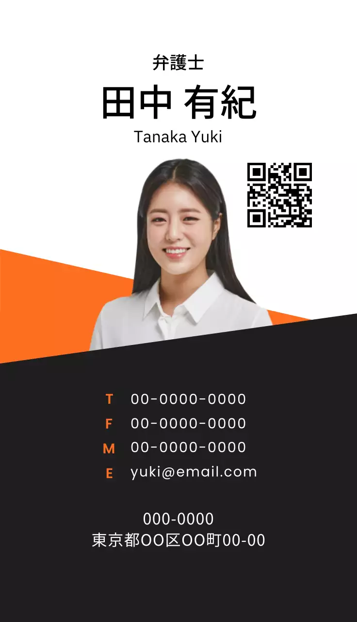 オレンジ色のポイントのグラフィック要素とプロフィール写真があるビジネス