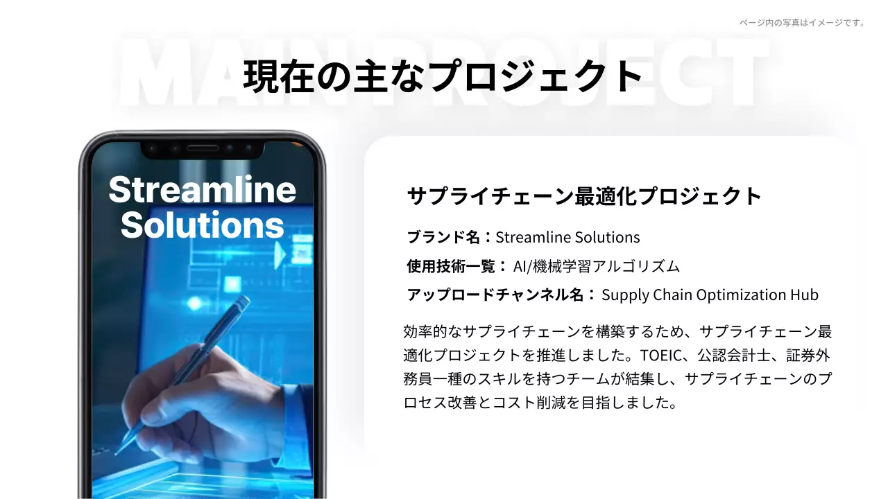 白黒 モダン ポートフォリオ ポートフォリオ プレゼンテーション