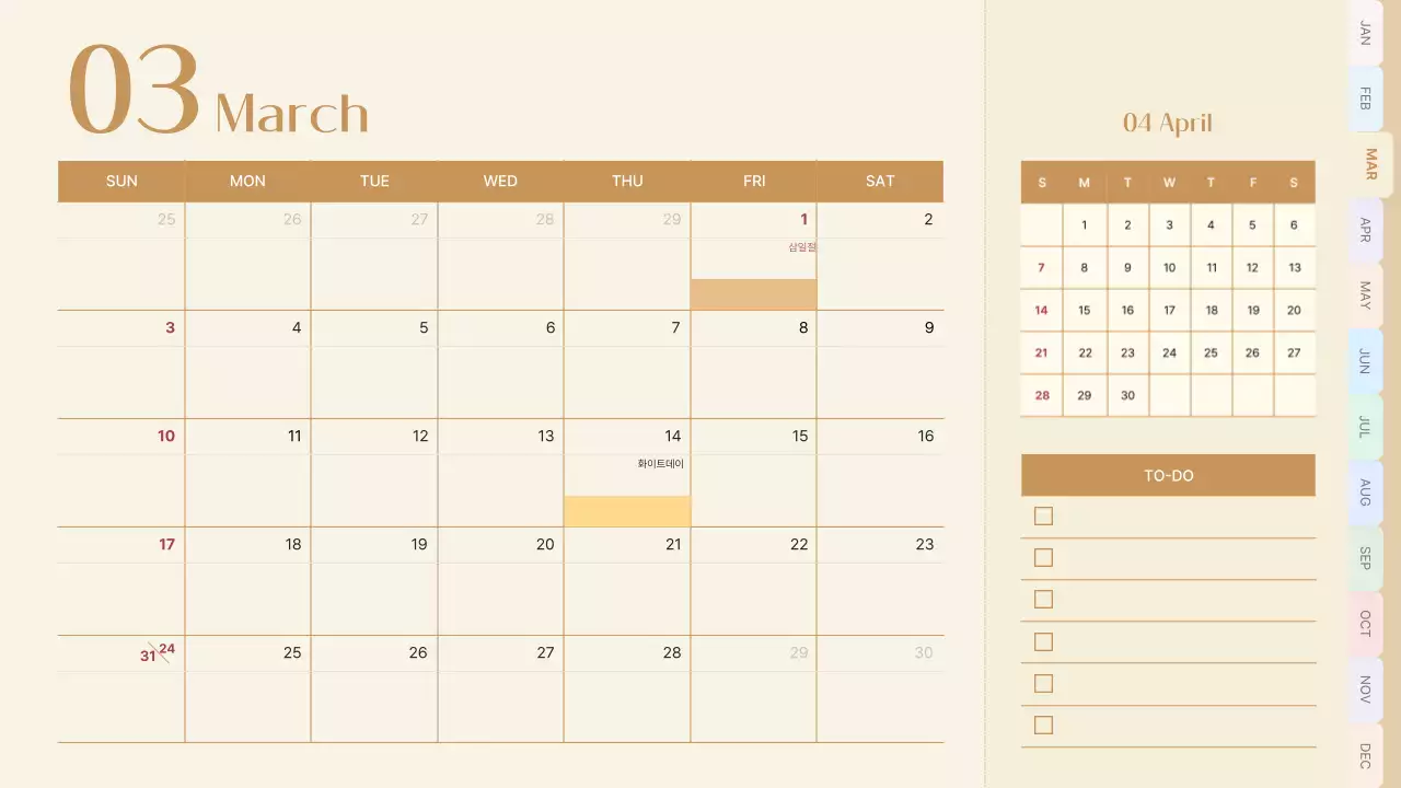 핑크색과 하늘색의 클래식한 스케줄 관리 캘린더