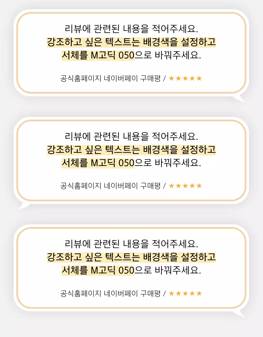 흰색과 노랑의 심플한 한우 정육 명절 선물세트 판매 광고