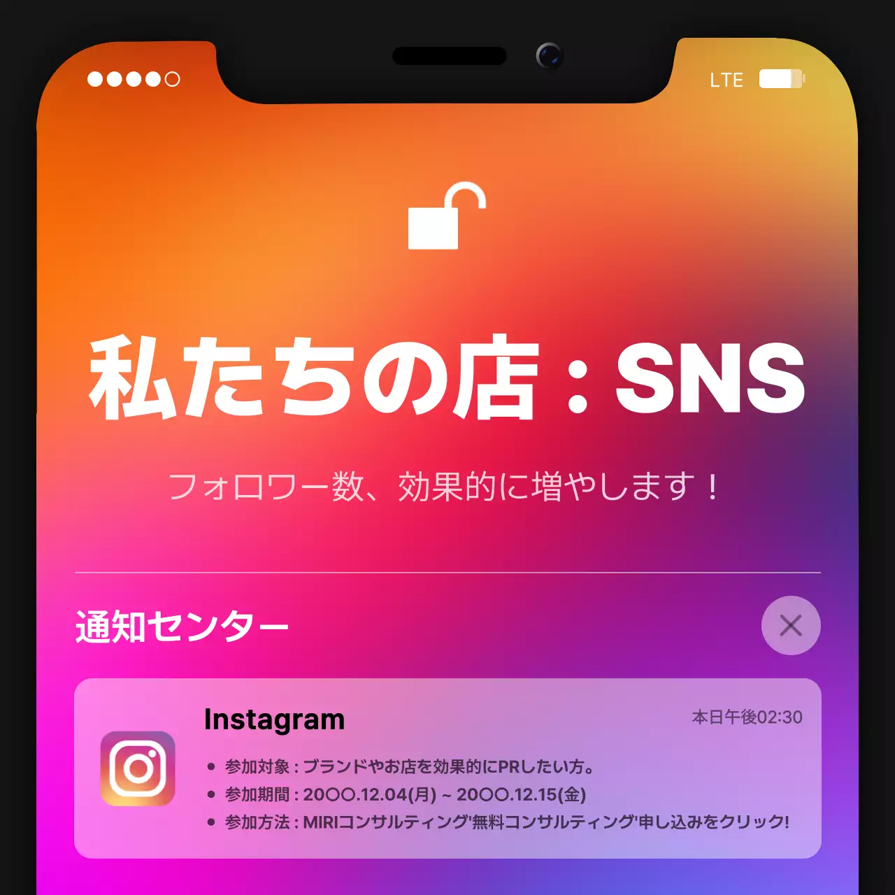 カラフル モダン SNS 広告 SNS投稿 正方形