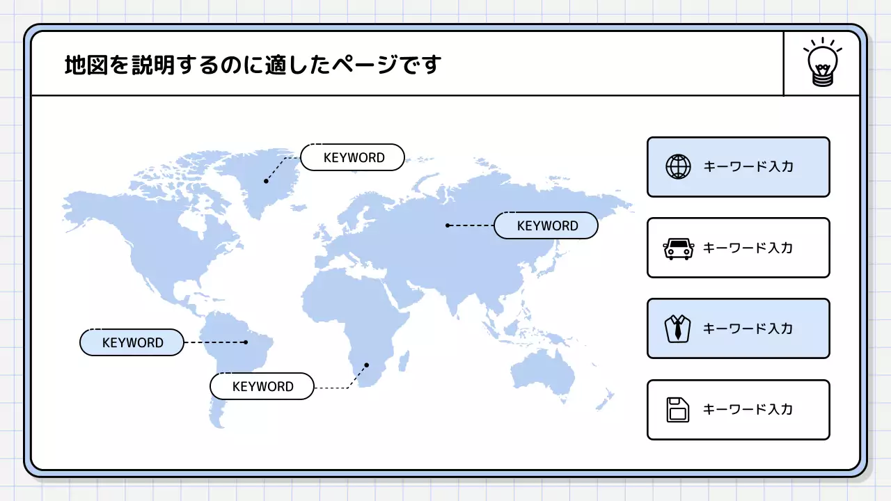 白 シンプル 提案書 プレゼンテーション