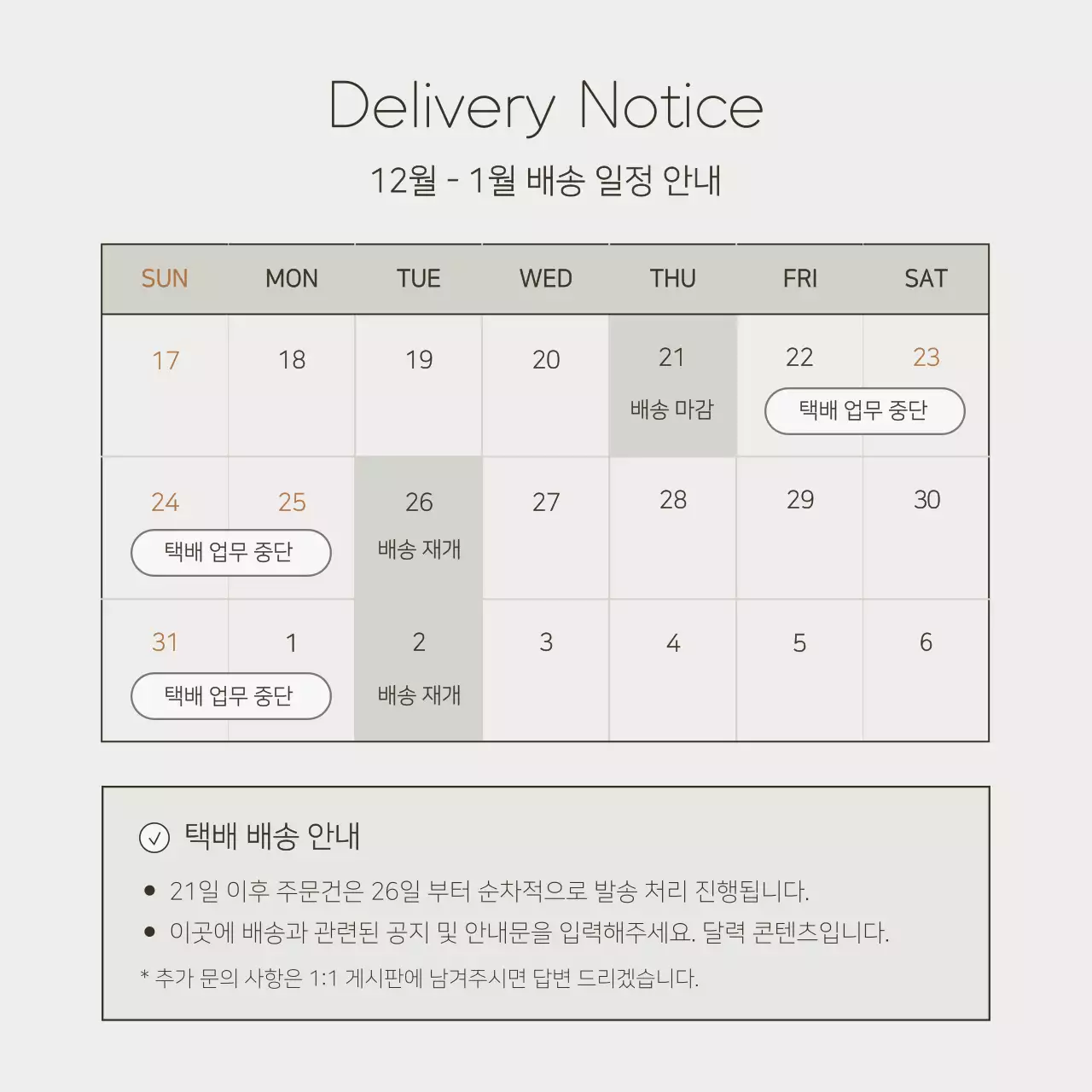 흰색과 연두의 심플한 속옷 광고