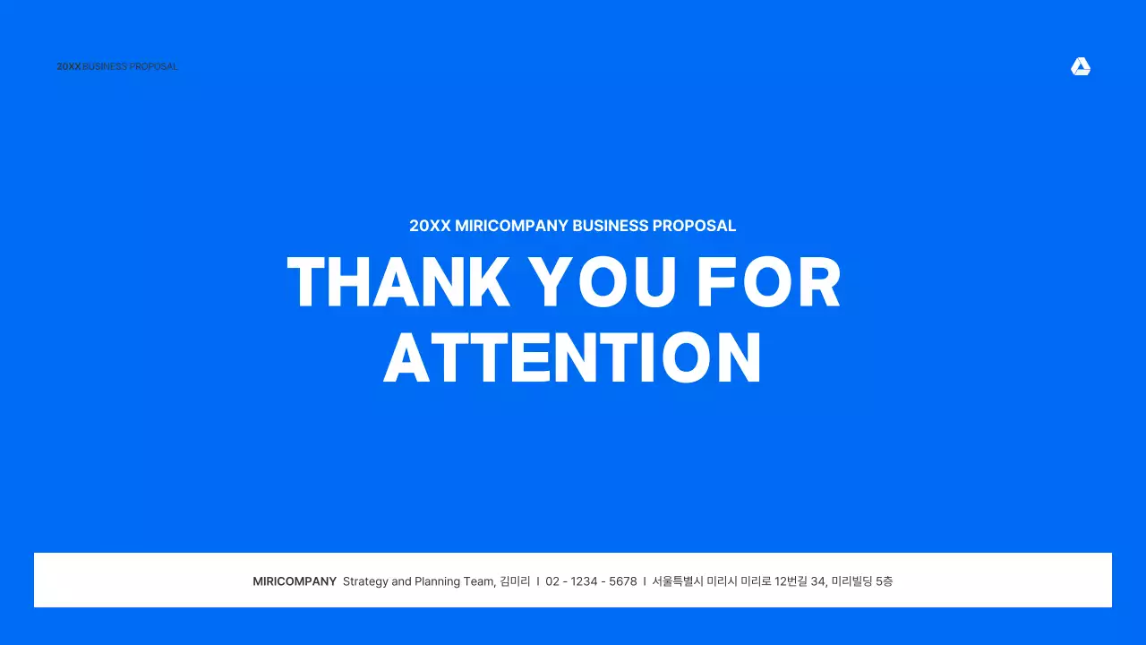파랑과 흑백의 미니멀한 회사 소개 기획서
