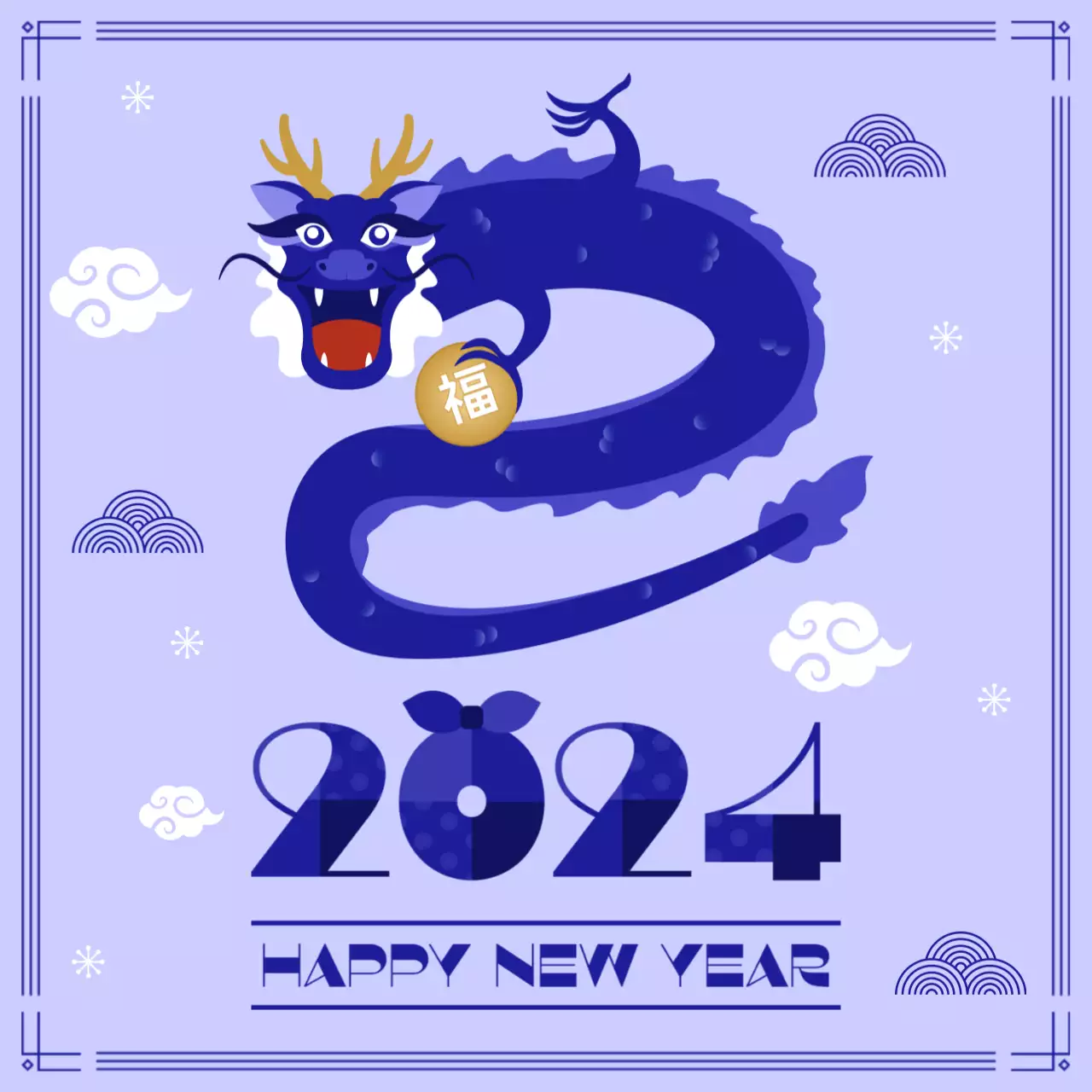 2024 갑진년 새해 인사 배너