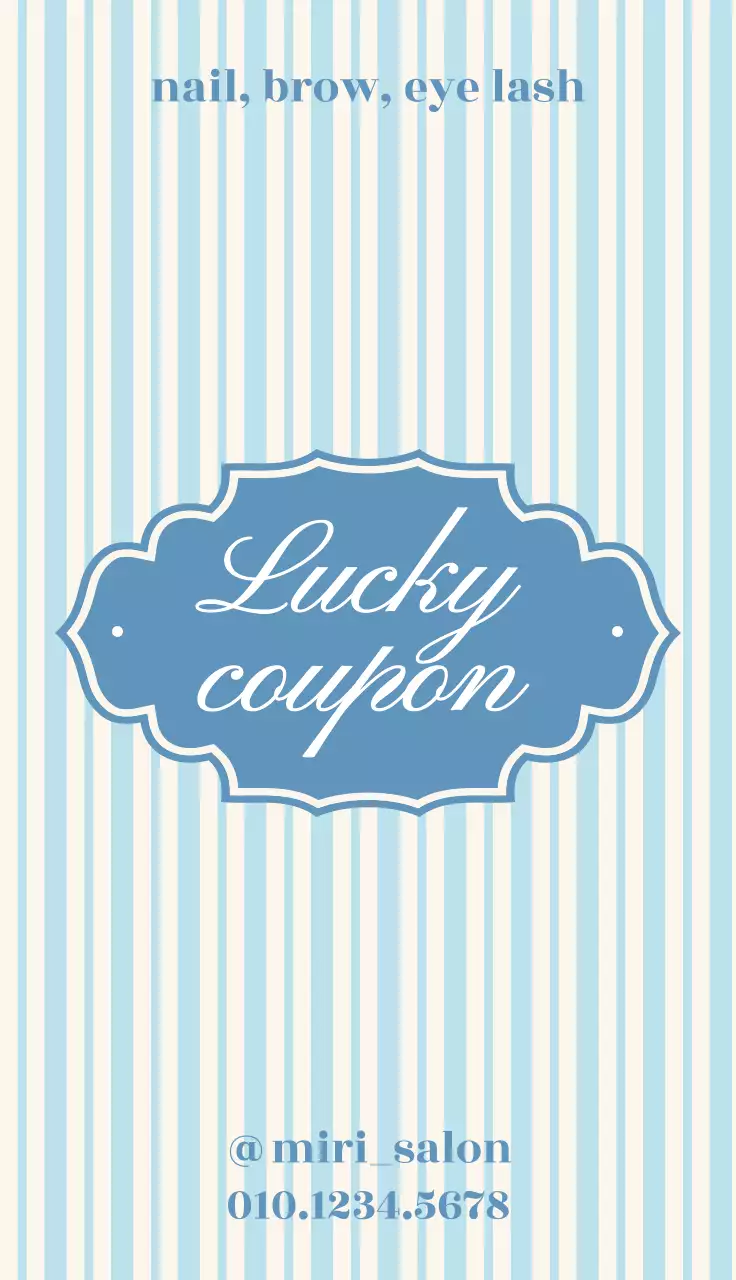 고급스러운 프레임의 빈티지한 이벤트 쿠폰