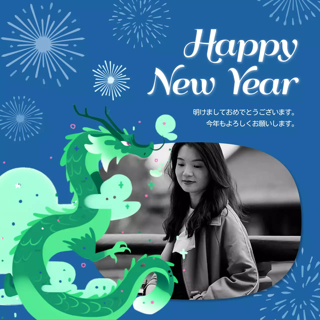青 クール 新年 はがき Instagram投稿