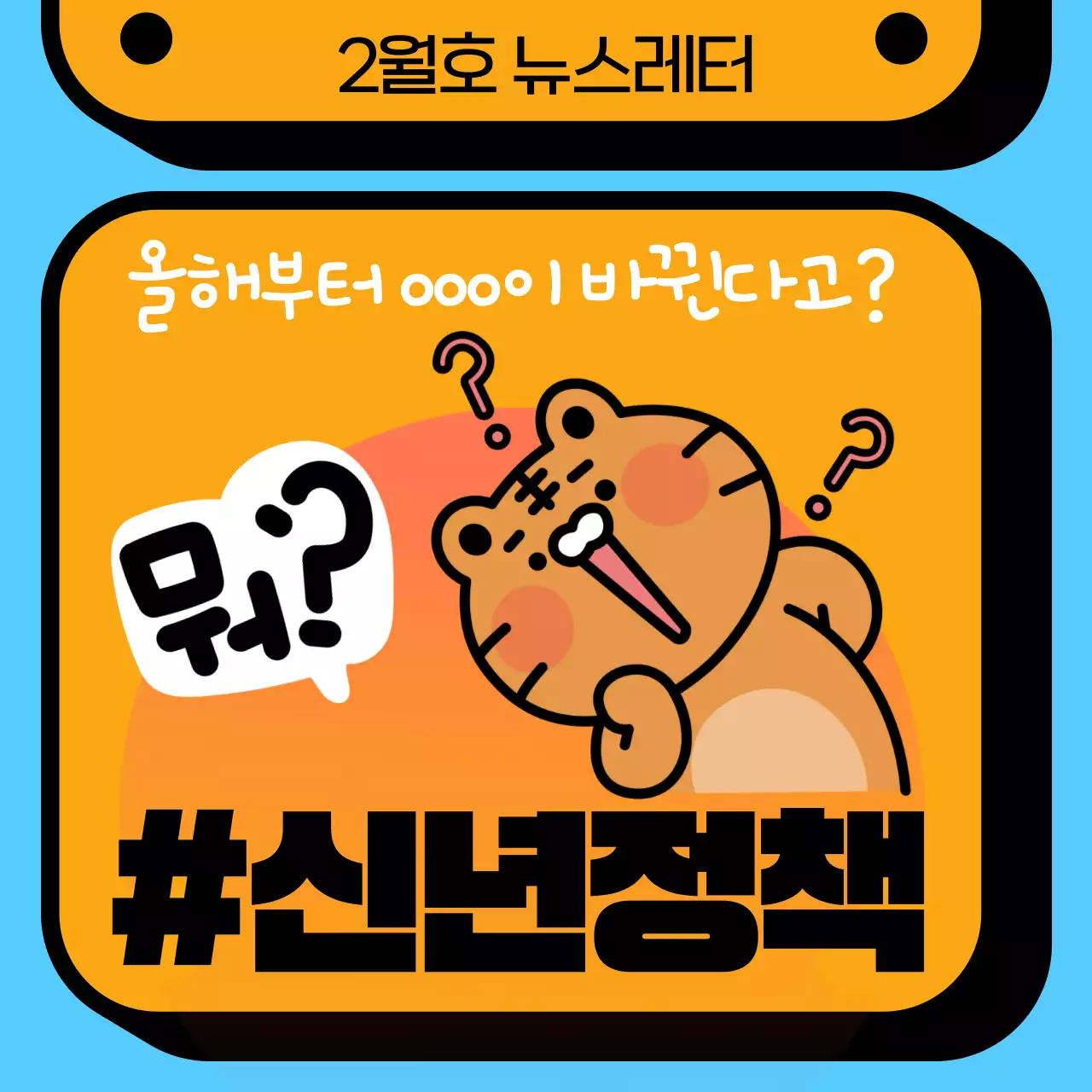 노랑의 아기자기한 썸네일 표지