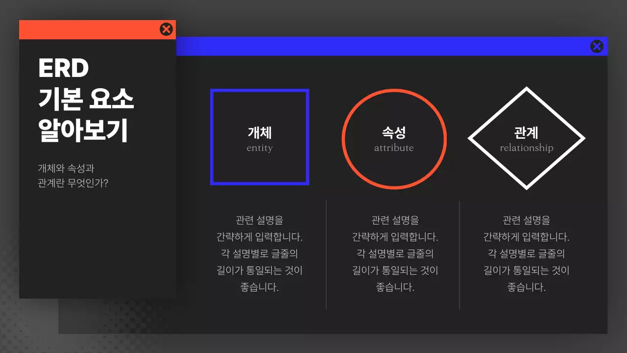 검정의 모던한 개발 프로그래밍 다이어그램 보고서