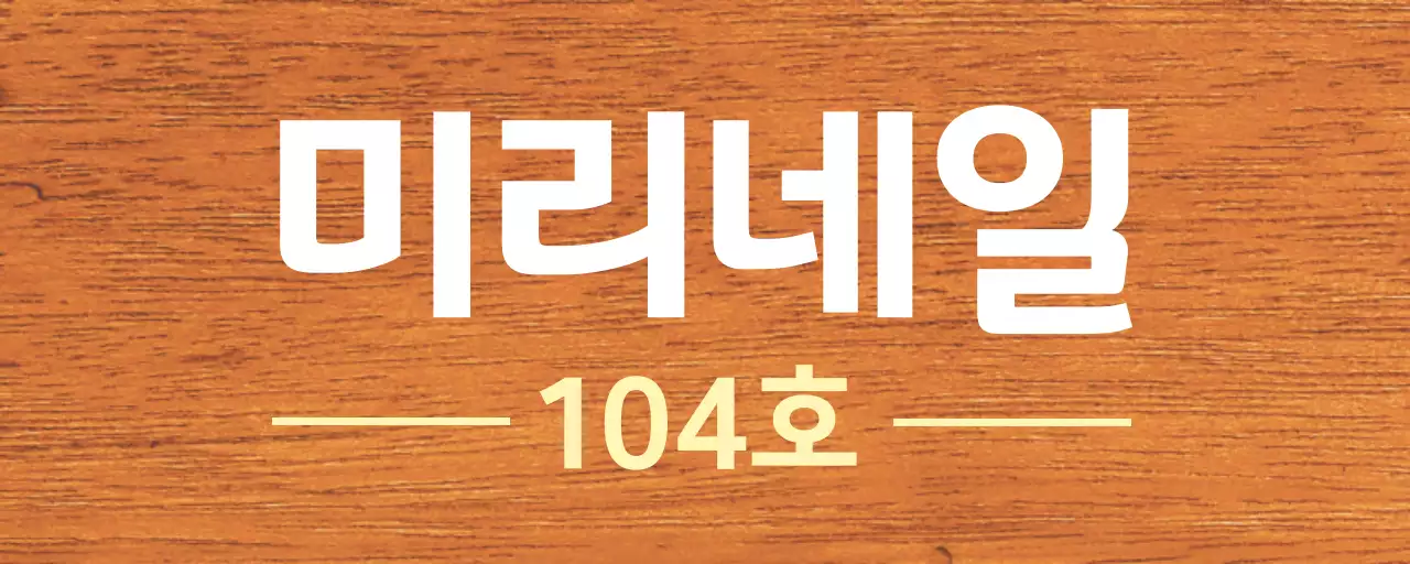 흰색과 연노랑색 깔끔한 가게 상호명 안내