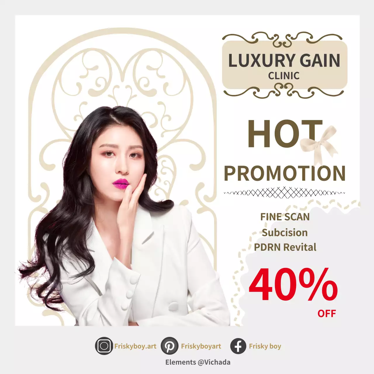 핫 프로모션 뷰티 클리닉