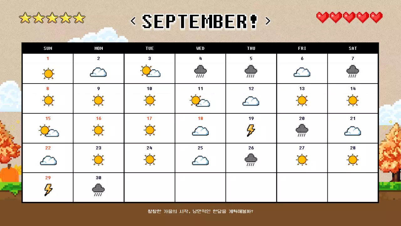 빨강과 하늘색의 레트로한 새해 1년 달력